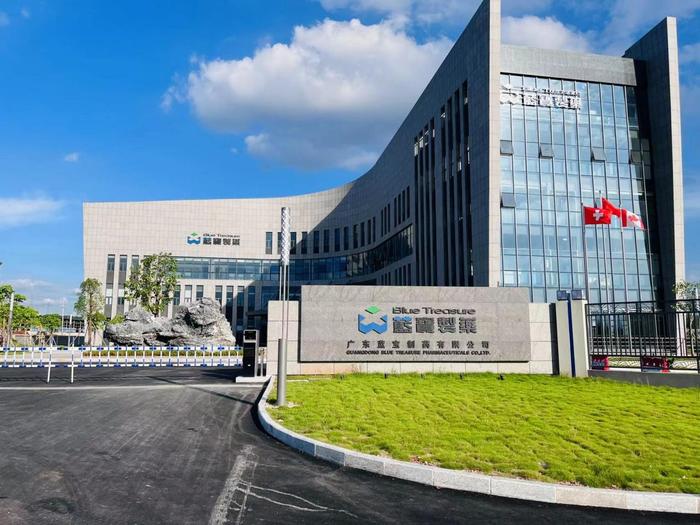 五峰广东蓝宝制药有限公司实验室装修与实验台制作安装工程